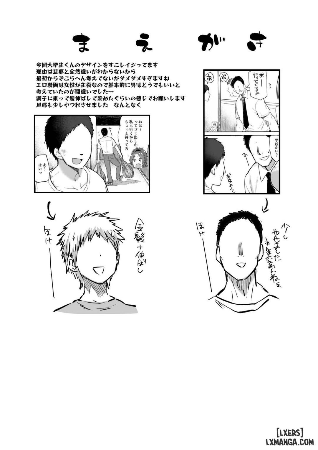 hàng xóm là nhân viên cũ sakura của tôi chapter 0 38