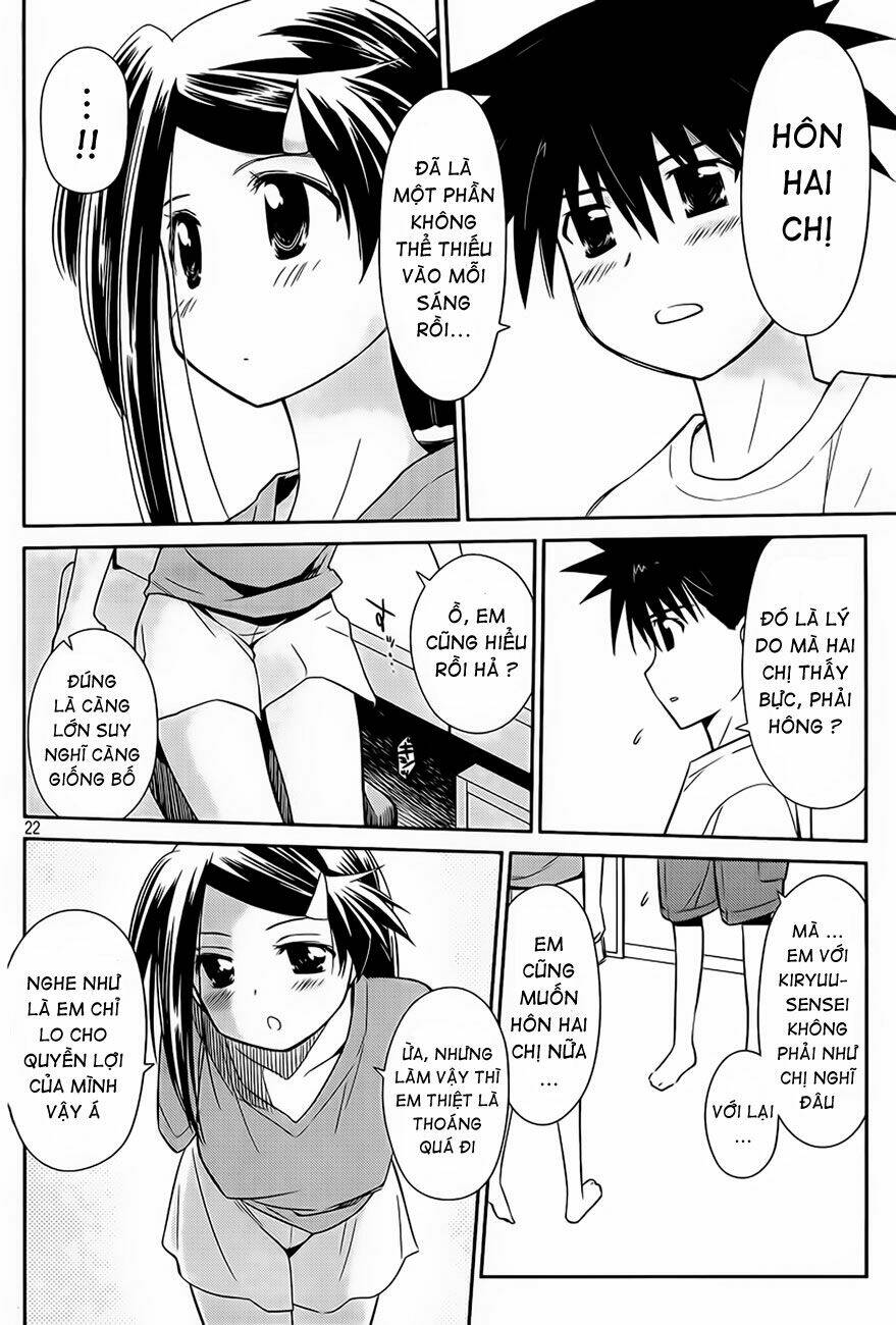 kiss x sis chapter 64 23