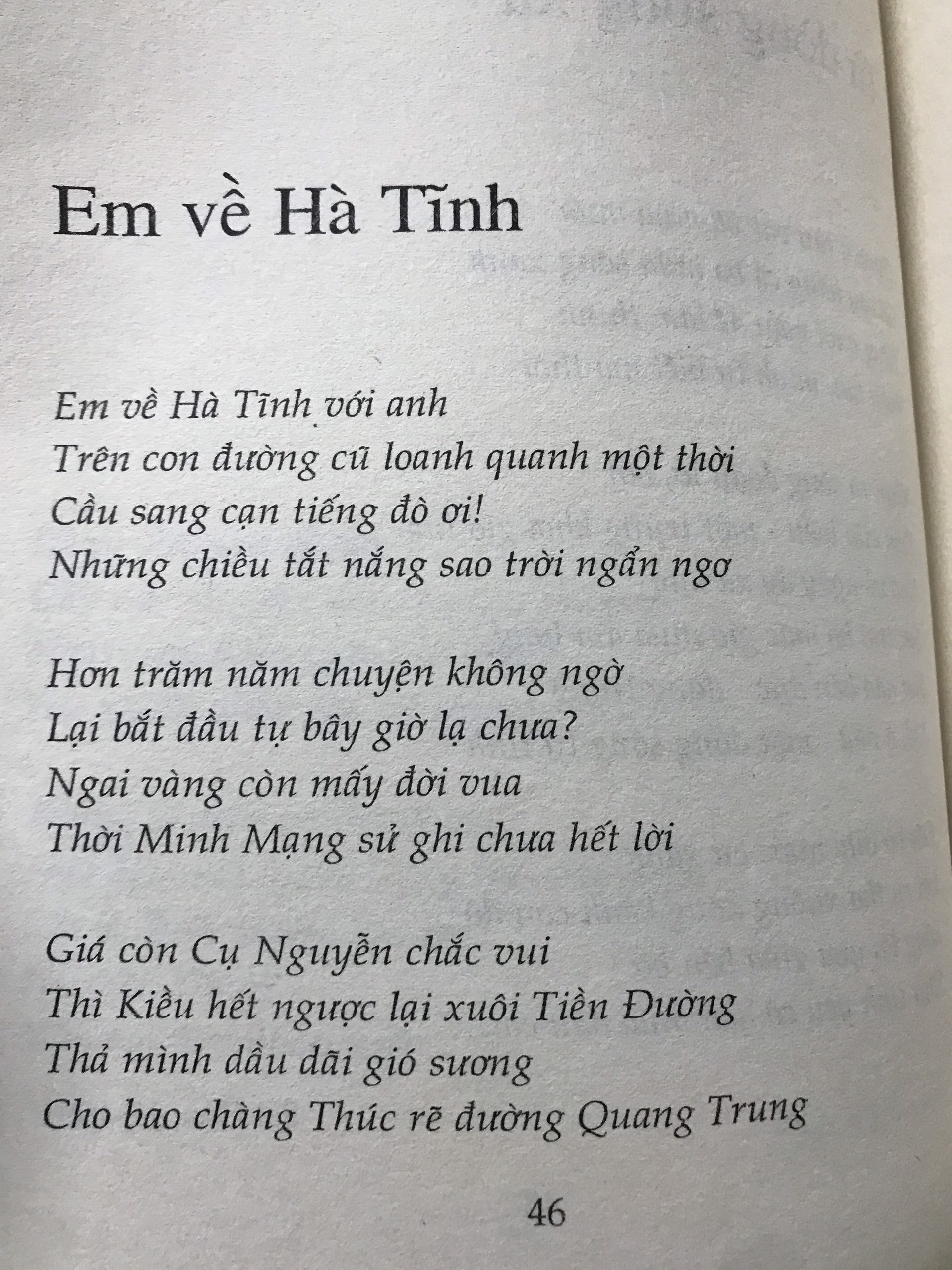 Con đường, dòng sông và biển cả (thơ)