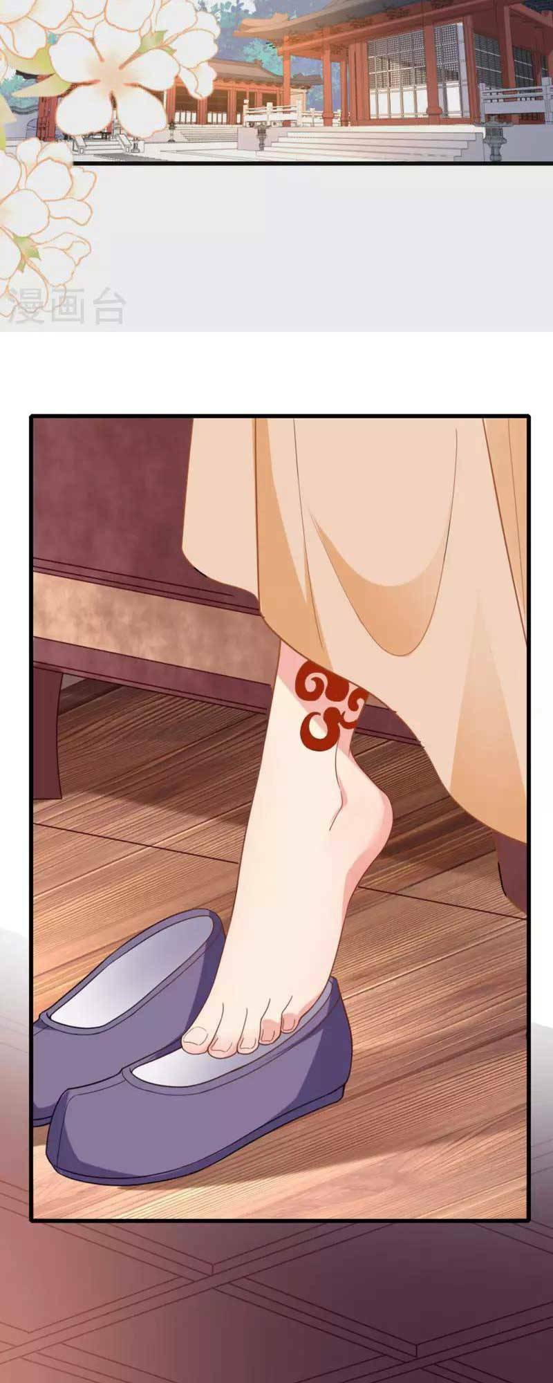 tướng quân, bổn phi không nhận sủng chapter 18 24