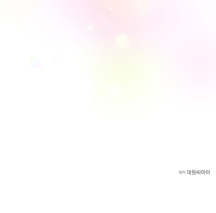 say nắng chapter 36.2 90