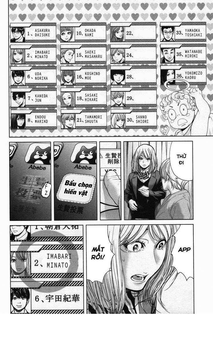 ikenie touhyou chapter 28 19