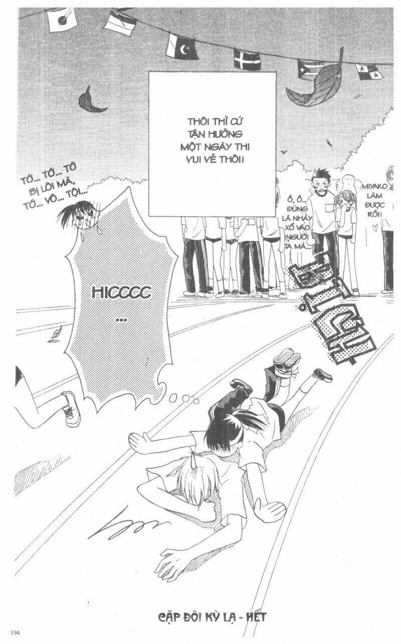 oniichan to issyo chapter 2 194