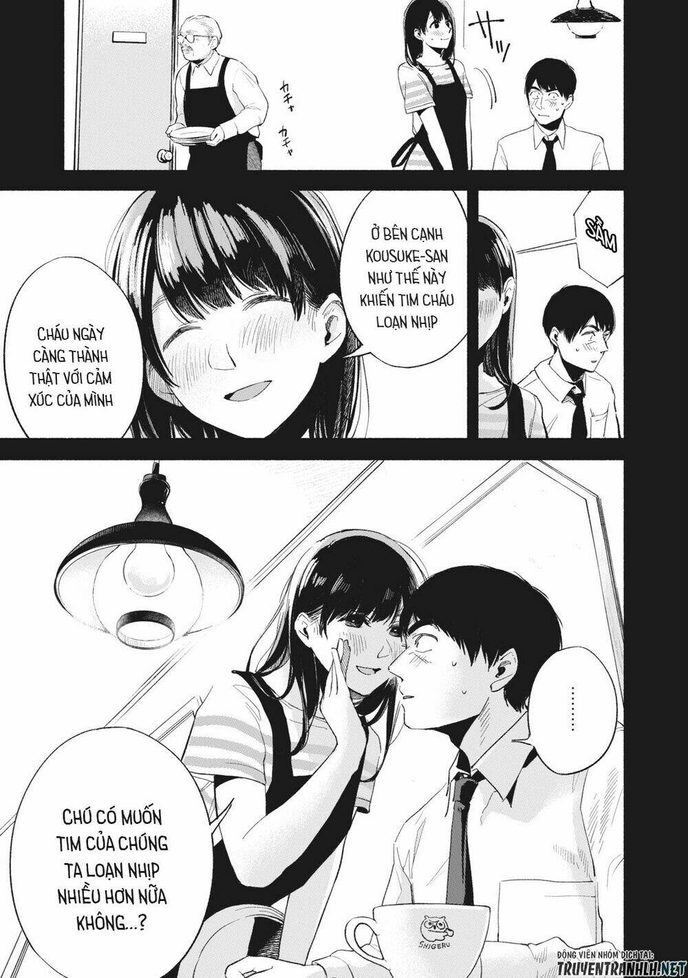 my daughter's friend chapter 20 3