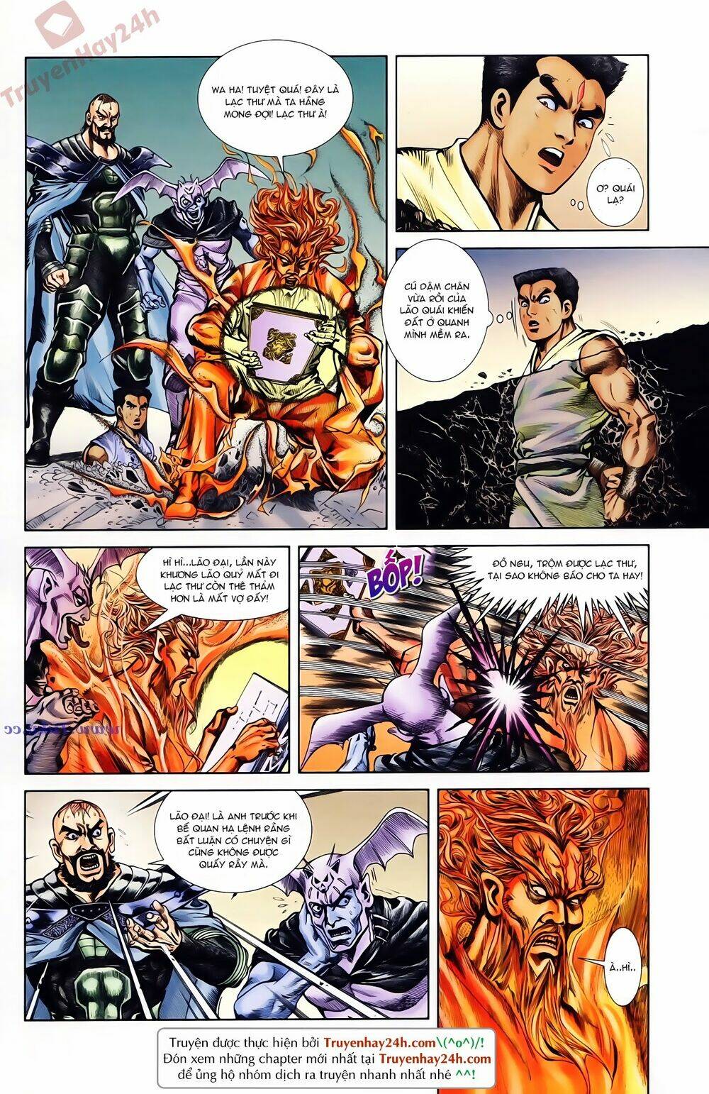 thiên tử truyền kỳ 1 - cơ phát khai chu bản chapter 74 10