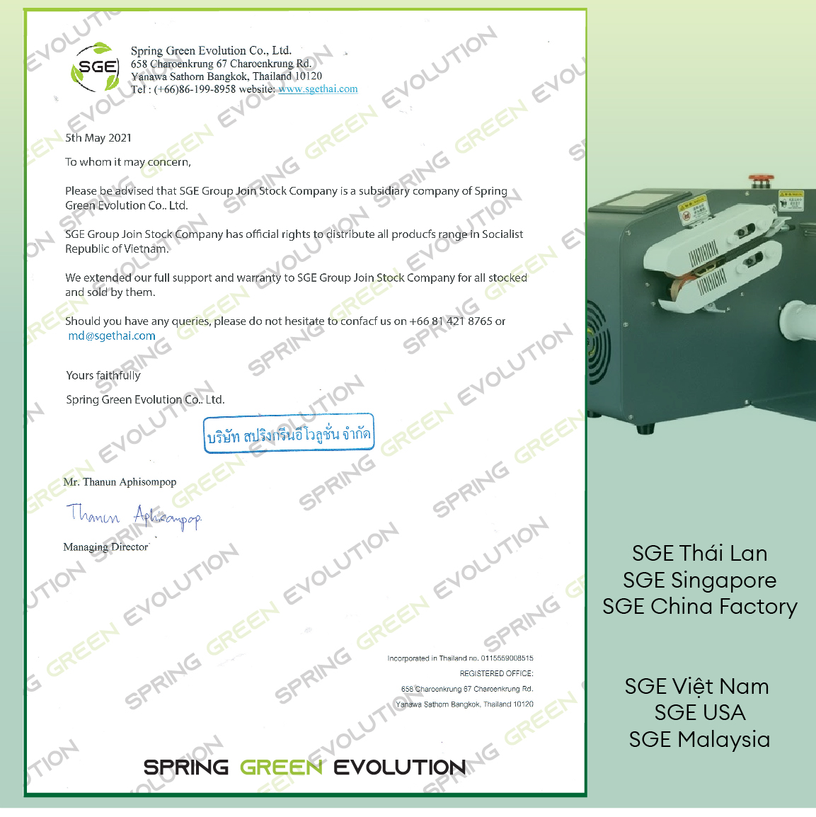 Máy Làm Bóng Khí Chống Sốc Công Nghiệp Airpro-c2. Tạo Ra Túi Bóng Khí Chống Va Đập Tốt Với 5 Kích Thước Bóng 20×10, 13, 15, 20 Bảo Vệ Hàng Hóa Tốt Hơn. Hàng Nhập Khẩu Chính Hãng SGE Thái Lan