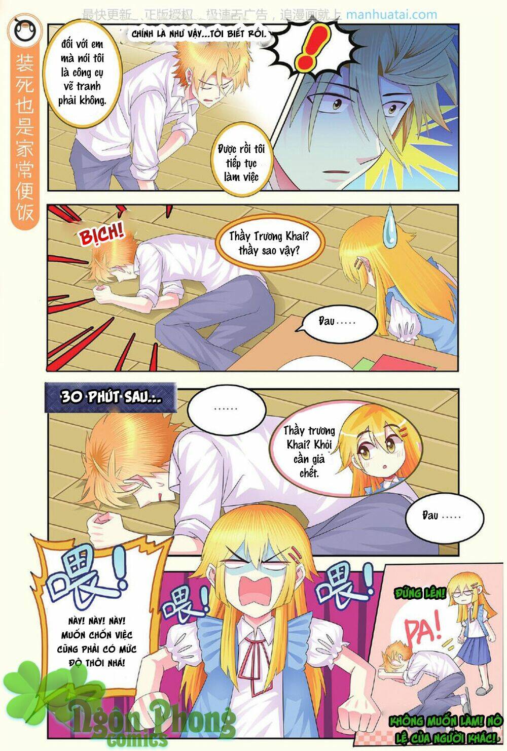 xin ngài đấy điền lão gia chapter 16 20