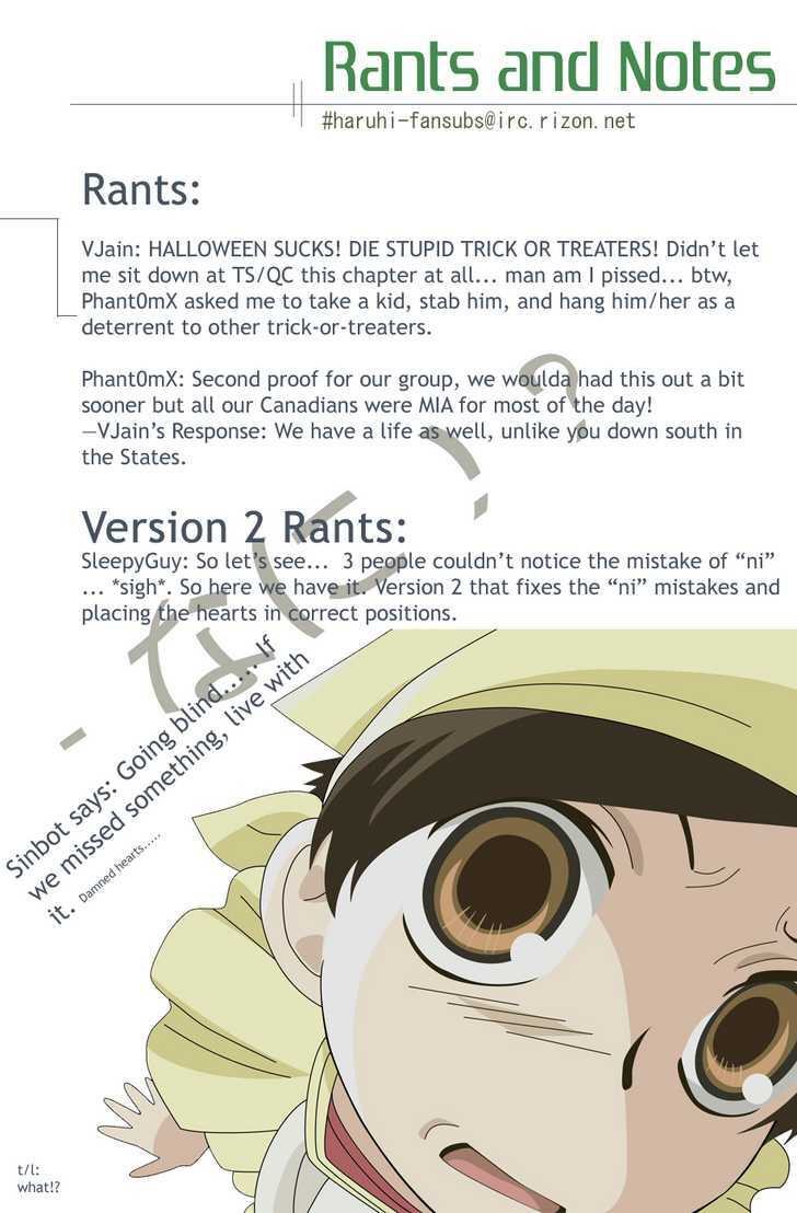 air gear chapter 93 20