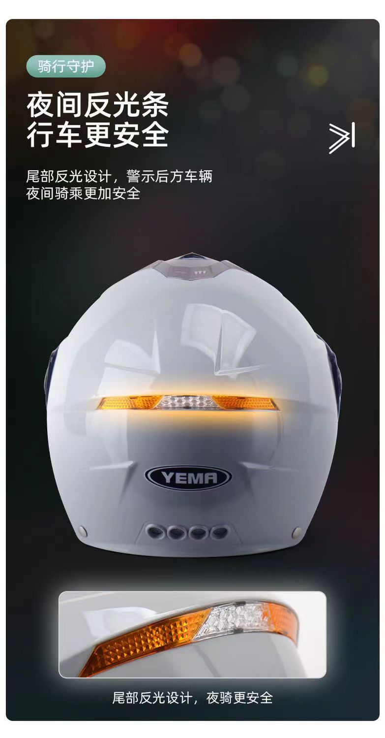Xiaomi Yema 3C Chứng nhận mũ bảo hiểm xe máy điện đội mũ bảo hiểm nam nữ toàn bộ mùa giải nửa mũ Bảo hiểm Nhân cách Mùa đông Mũ bảo hiểm đầy đủ -Hàng chính hãng