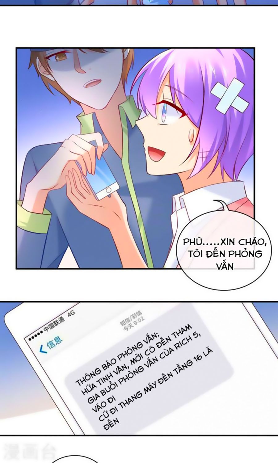 Boss Của Tôi Là Đại Thần chapter 6 - Trang 21