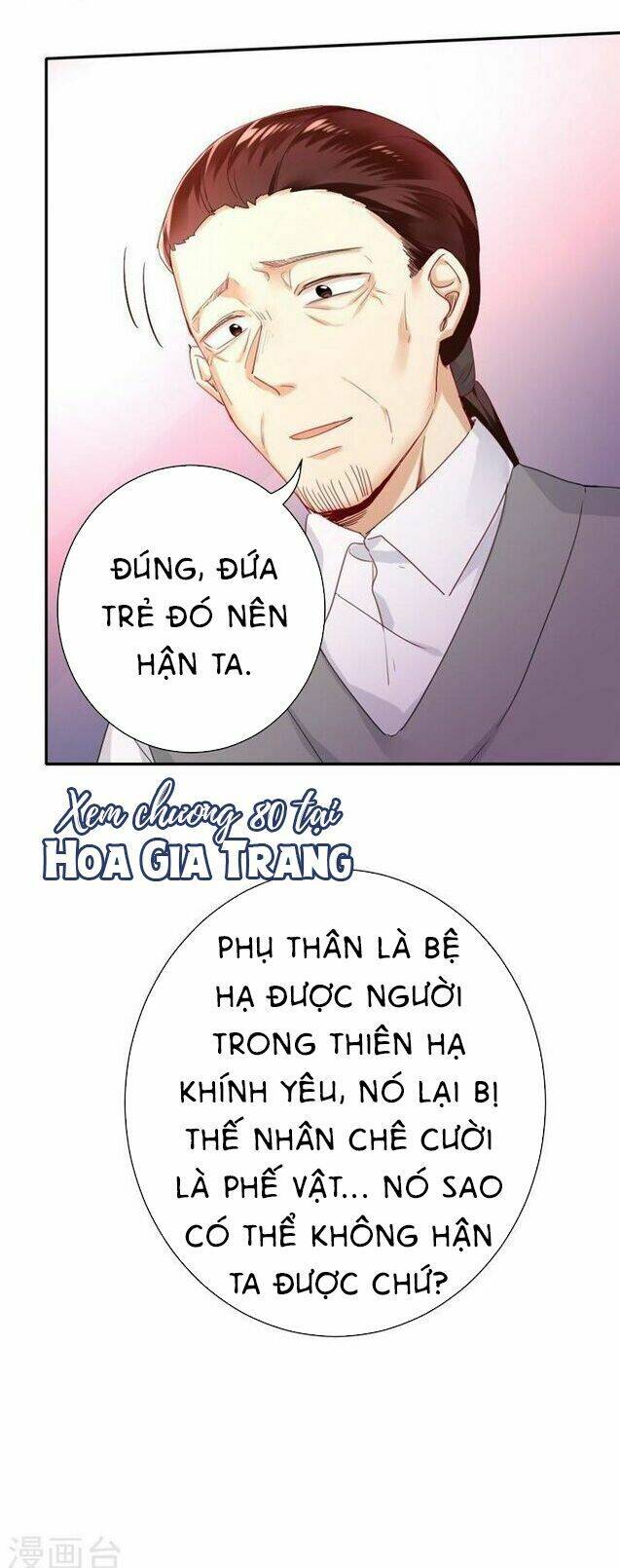 phục thù thiếu gia tiểu điềm thê chapter 80 18