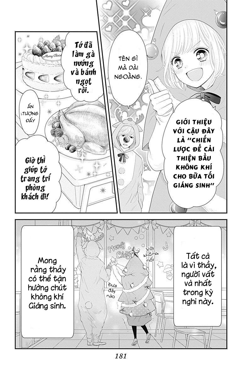 furuya-sensei wa an-chan no mono chapter 16.5 8