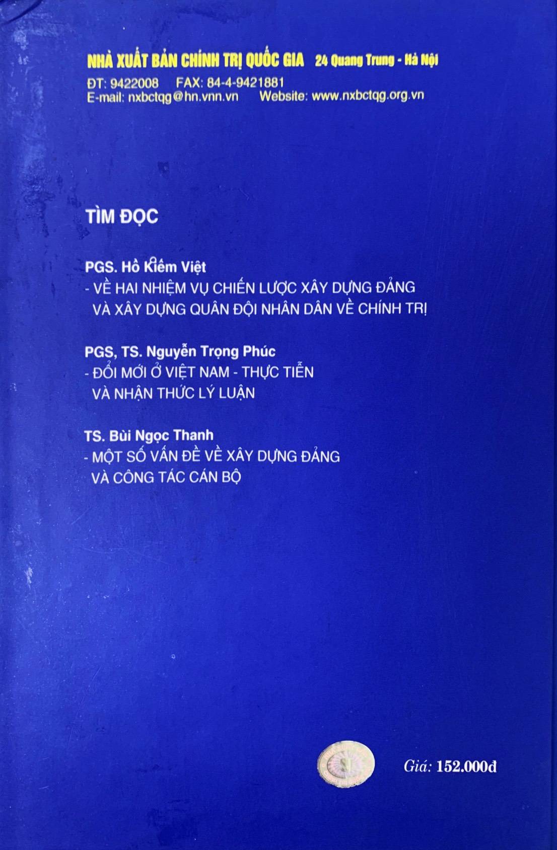 Niên giám các điều ước quốc tế Nước Cộng hòa xã hội chủ nghĩa Việt Nam ký năm 1945 (bản in 2008)