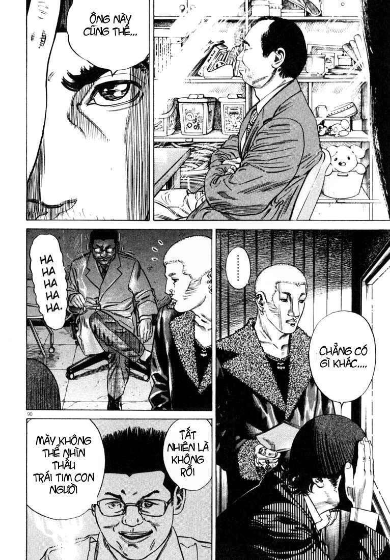 homunculus chapter 27 15