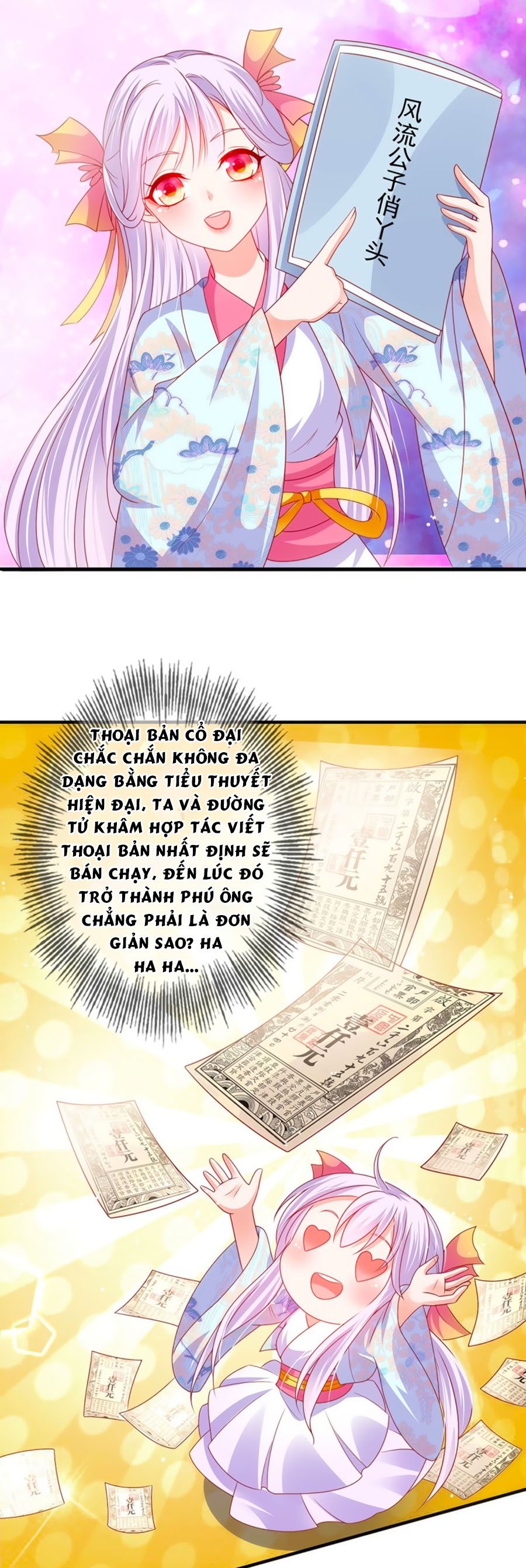 Dưỡng Thú Vi Phi chapter 27 - Trang 17