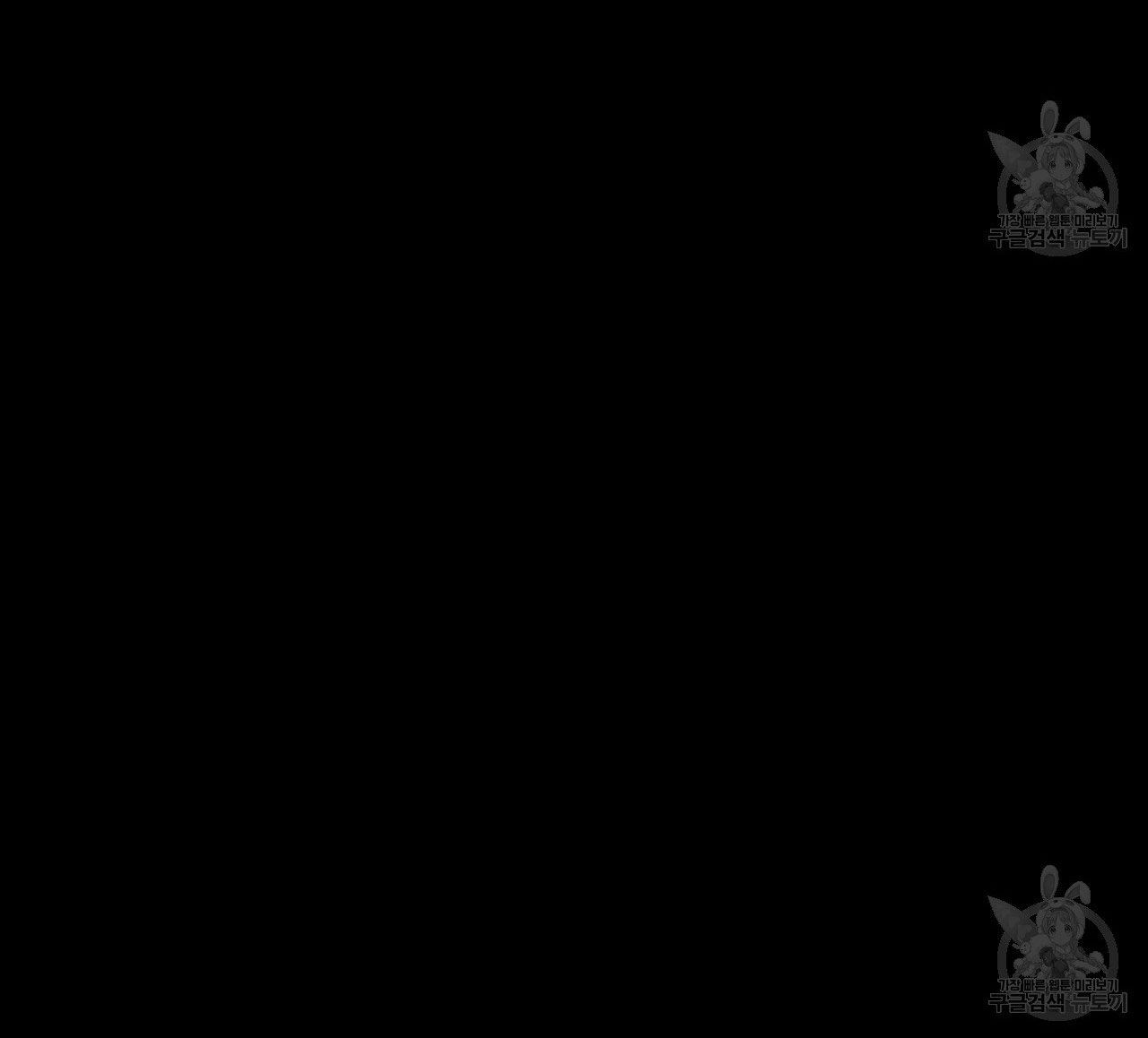 những chú thỏ của hapypy chapter 56.2 47