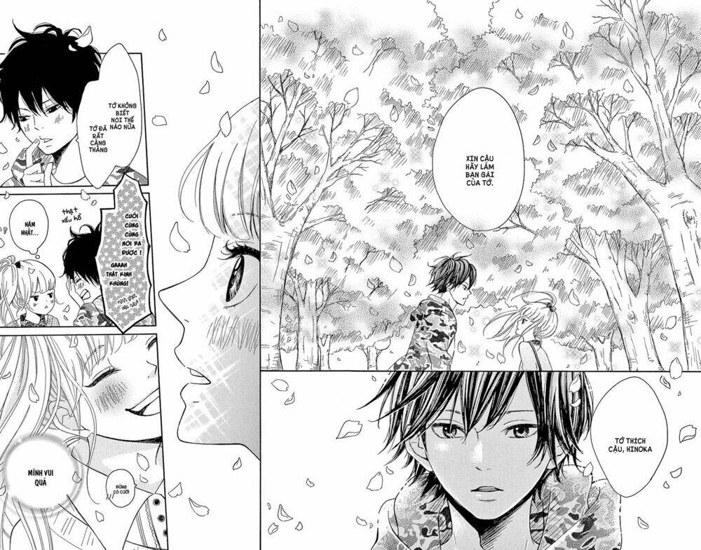 donten ni sirius chapter 3.5 14