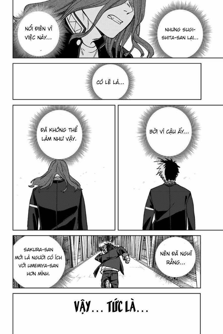 wind breaker chapter 166 12