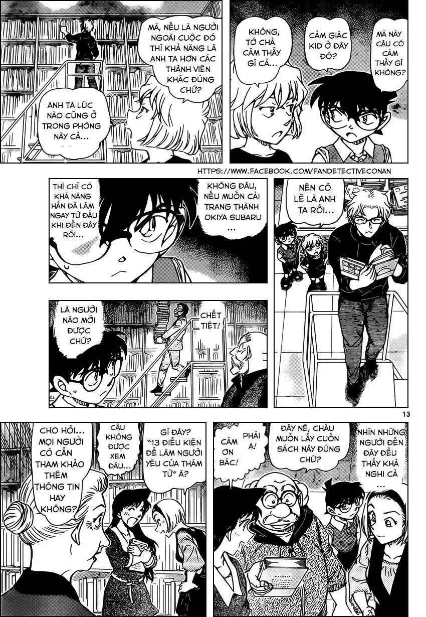 conan chapter 964 12