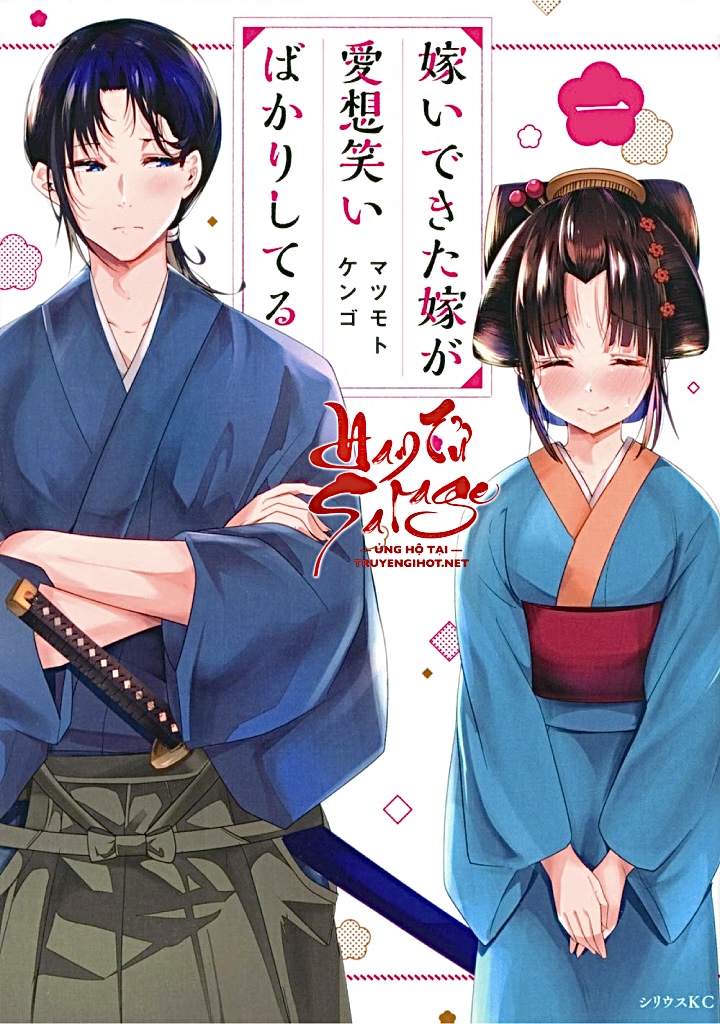 cô vợ mới cưới của tôi lúc nào cũng gượng cười chapter 15 1