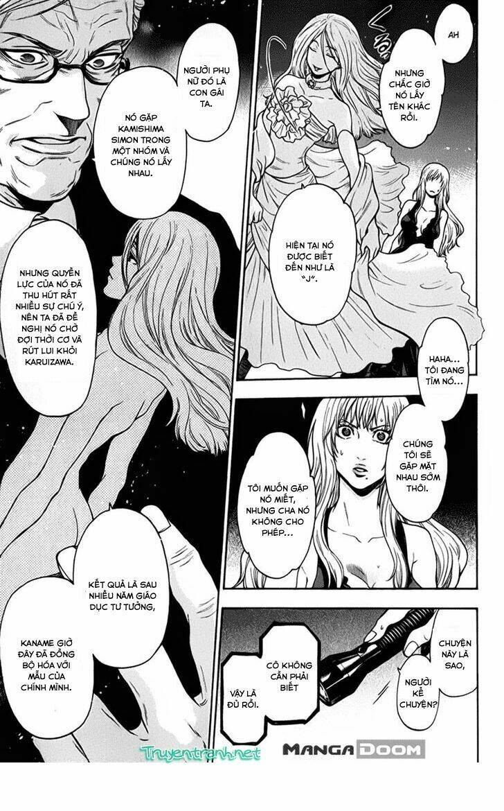 bloody monday iii - last season chapter 27 10