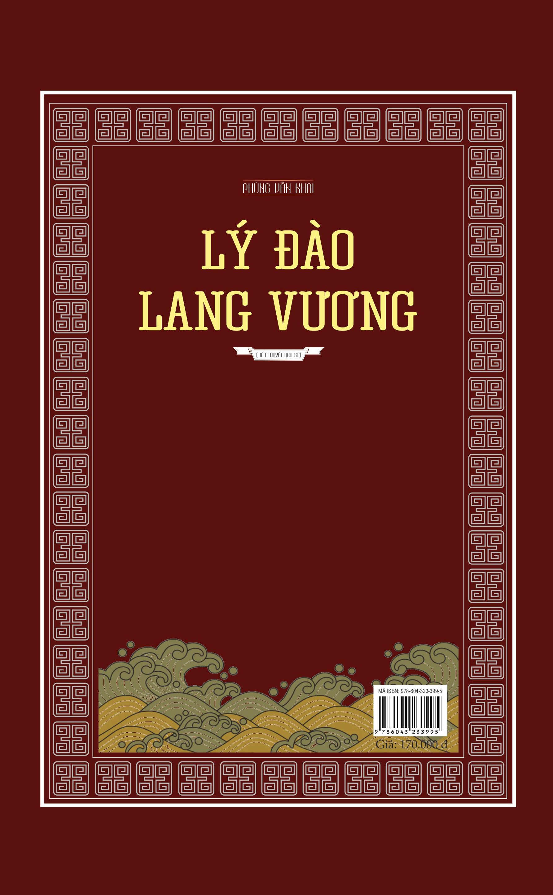 Hình ảnh Tiểu thuyết Lịch sử Lý Đào Lang Vương