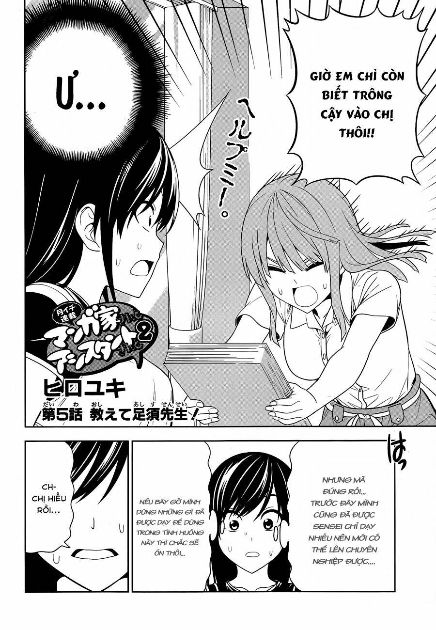 mangaka-san to assistant-san to 2 chapter 5 2