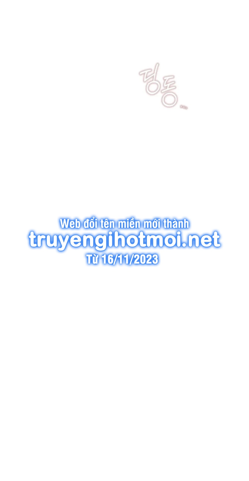 tiếng chuông cửa của bạch tuyết chapter 24 24