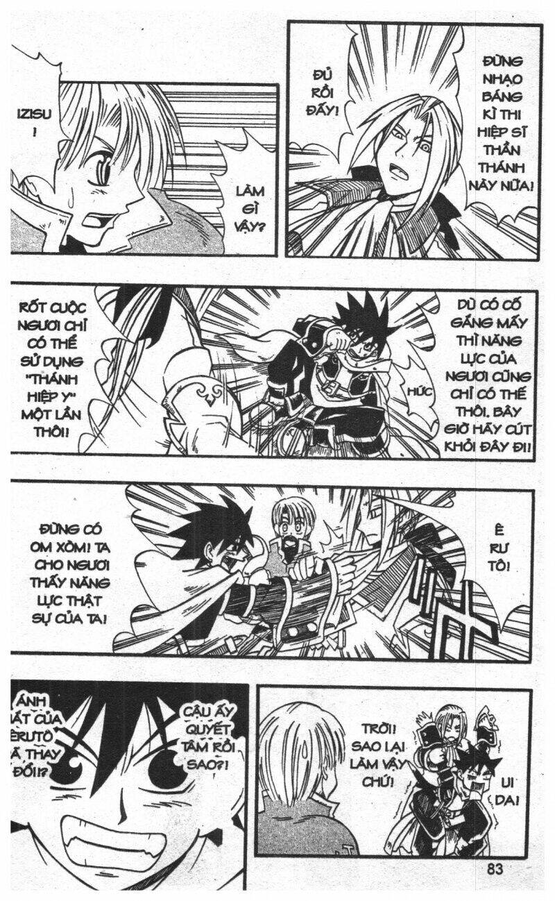 joou kishi monogatari chapter 2 81