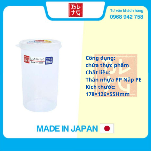 Bộ 2 hộp đựng thực phẩm bằng nhựa PP an toàn sức khỏe 540mL - Hàng Nhật nội địa