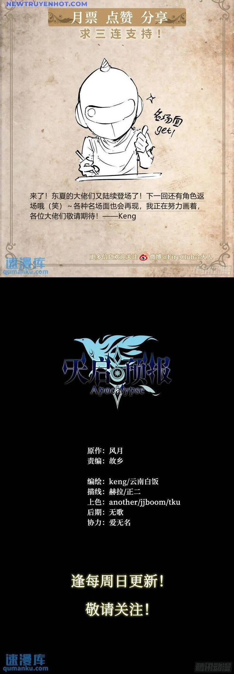 dự báo khải huyền chapter 120 16