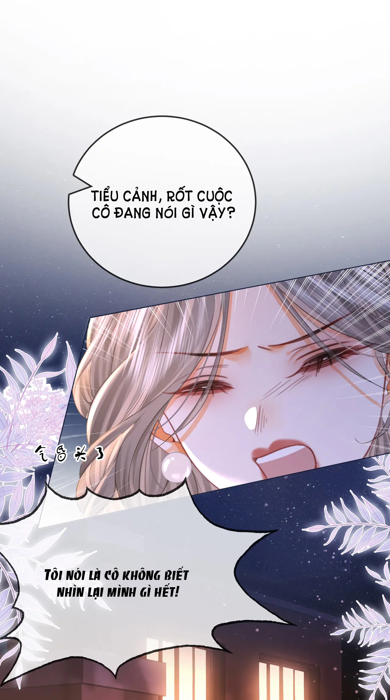 Cố Tiểu Thư Và Khúc Tiểu Thư chapter 49 - Trang 2