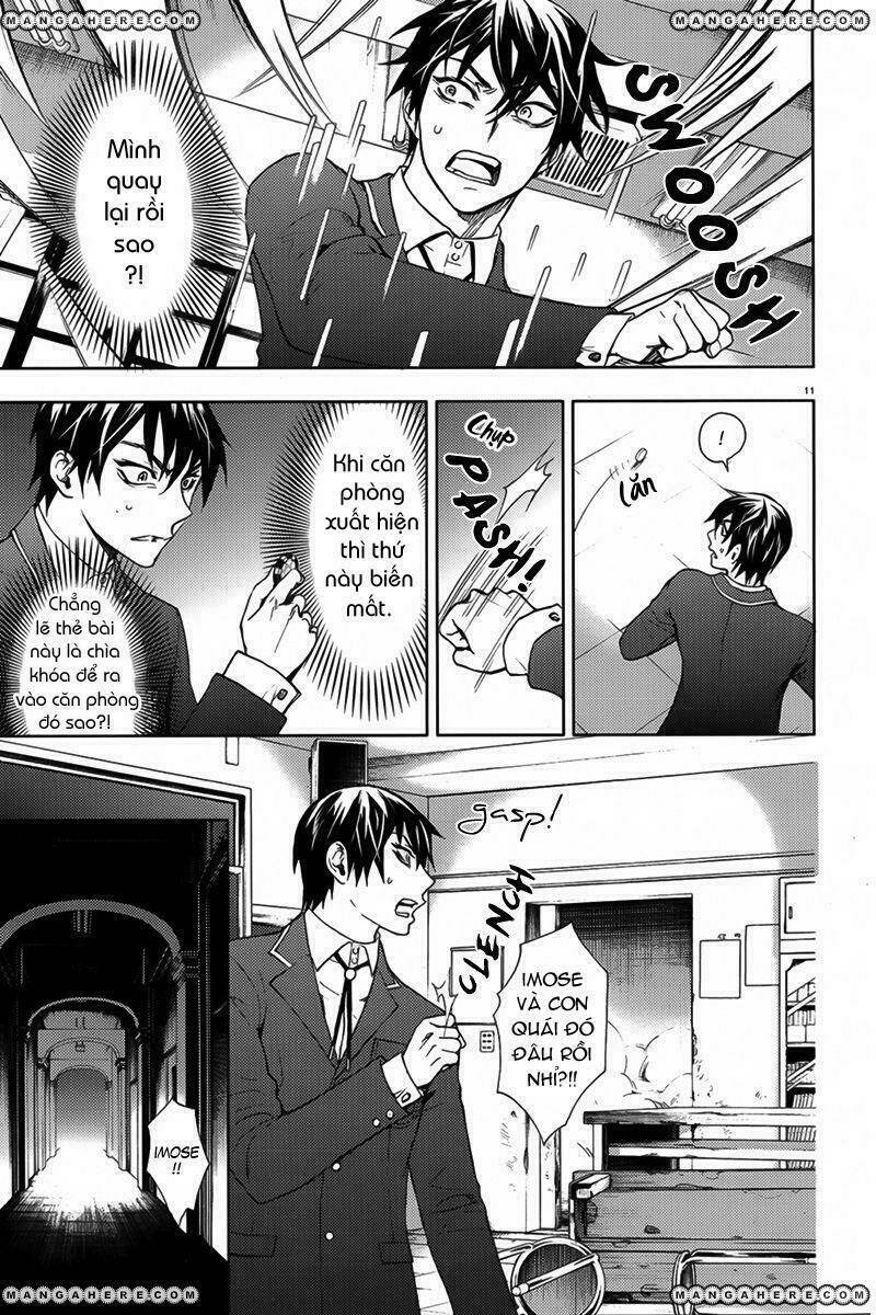 kyokou no ou chapter 5 13