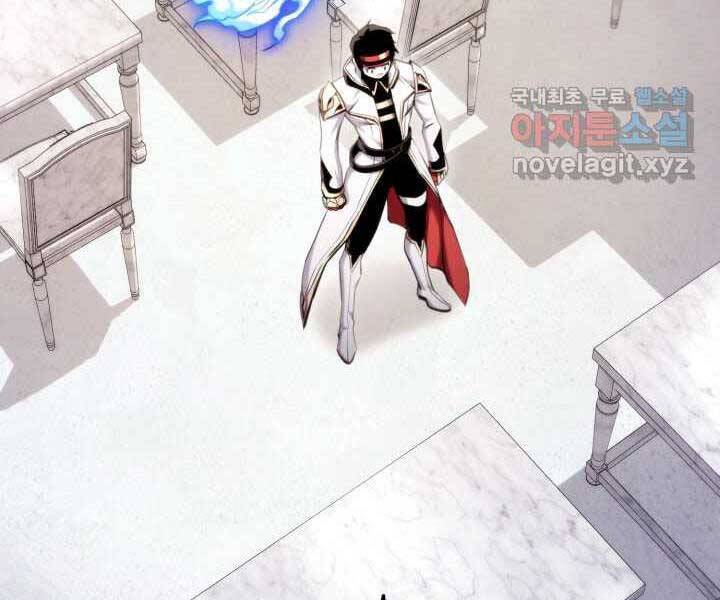 huyền thoại game thủ - tái xuất chapter 71 250