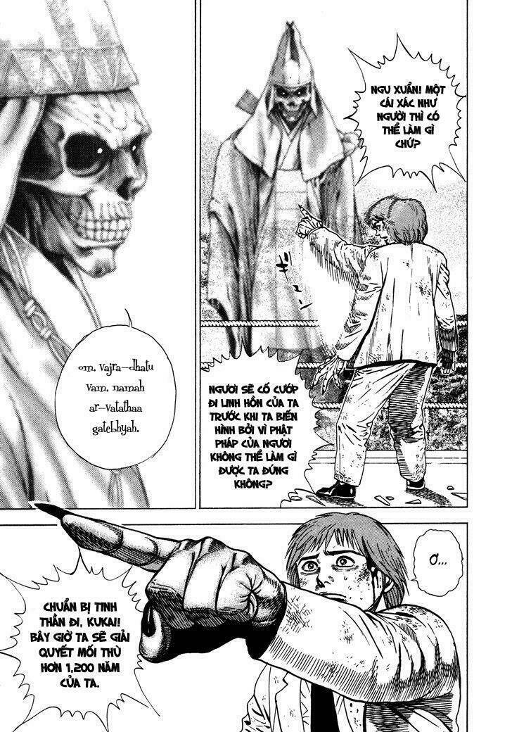 igyoujin oniwakamaru chapter 6 11