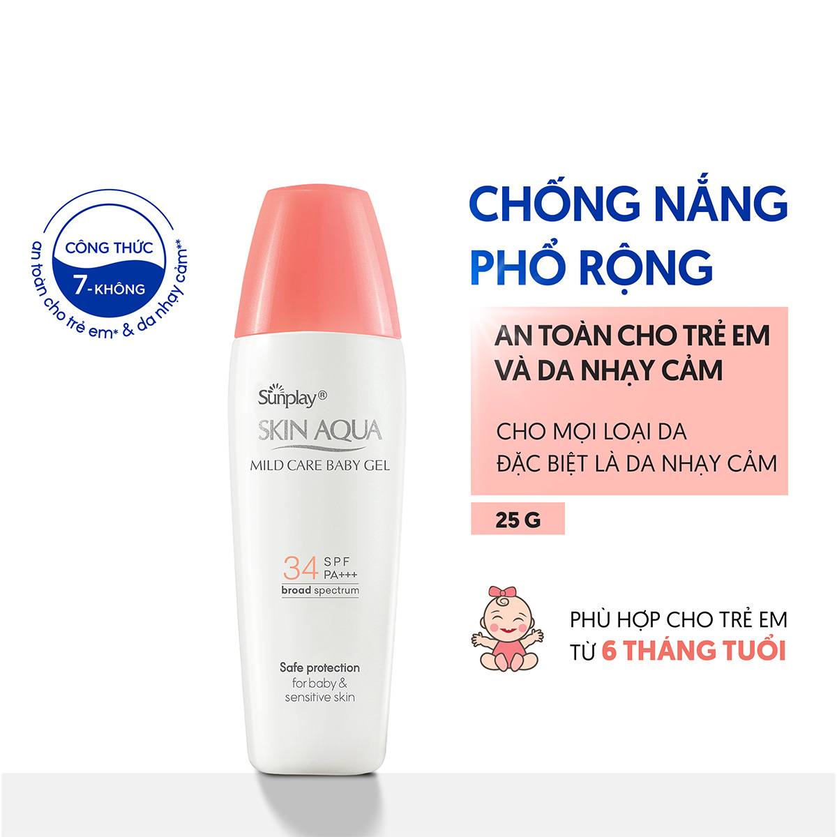 Kem chống nắng Skin Aqua cho da nhạy cảm dạng gel dùng hàng ngày Sunplay Skin Aqua Mild Care Gel SPF50+ PA+++ 25g