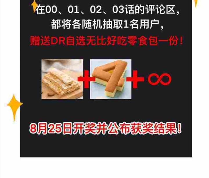 truyện cổ tích trong lòng mèo chapter 1 126