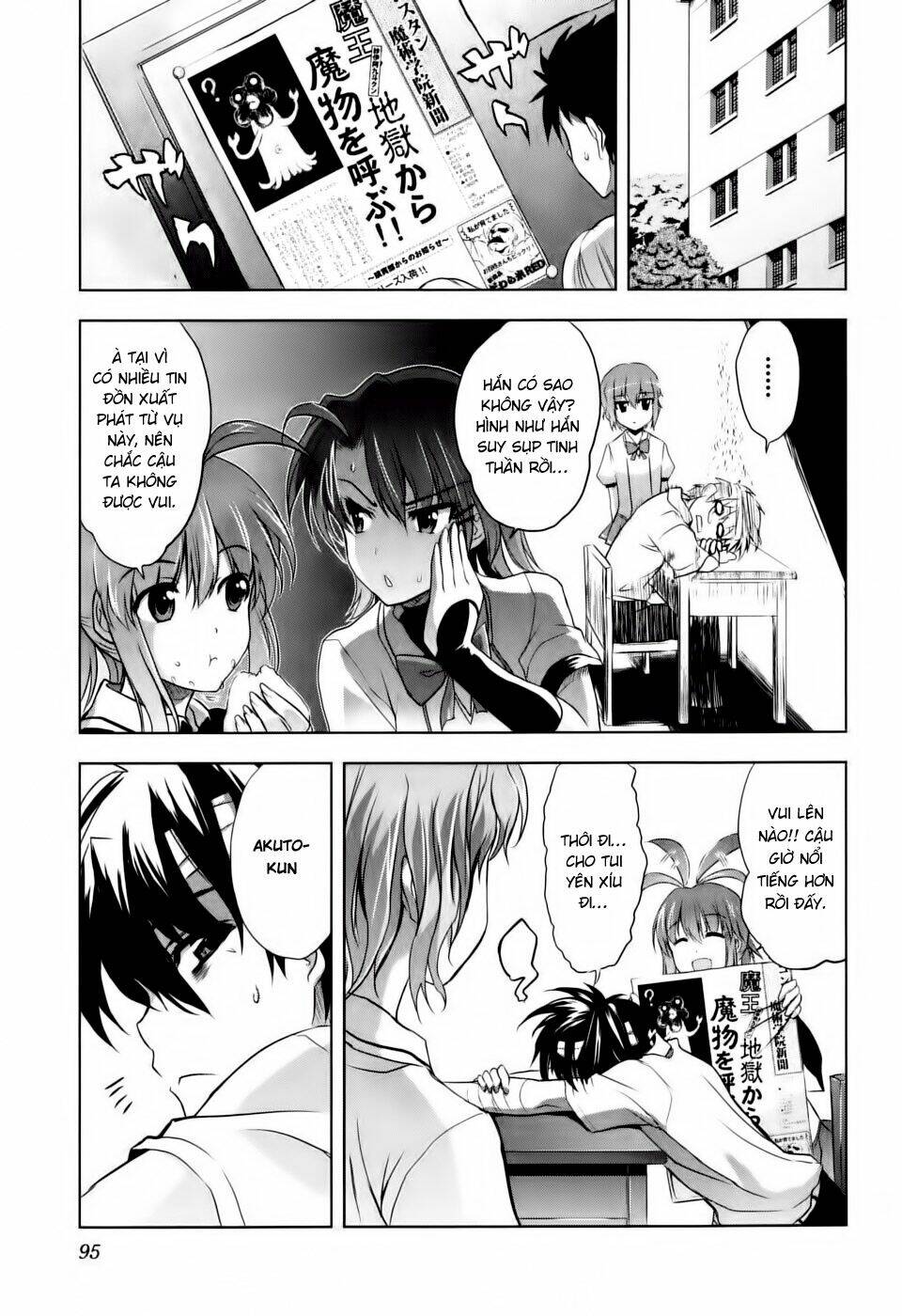 ichiban ushiro no daimaou chapter 3 27