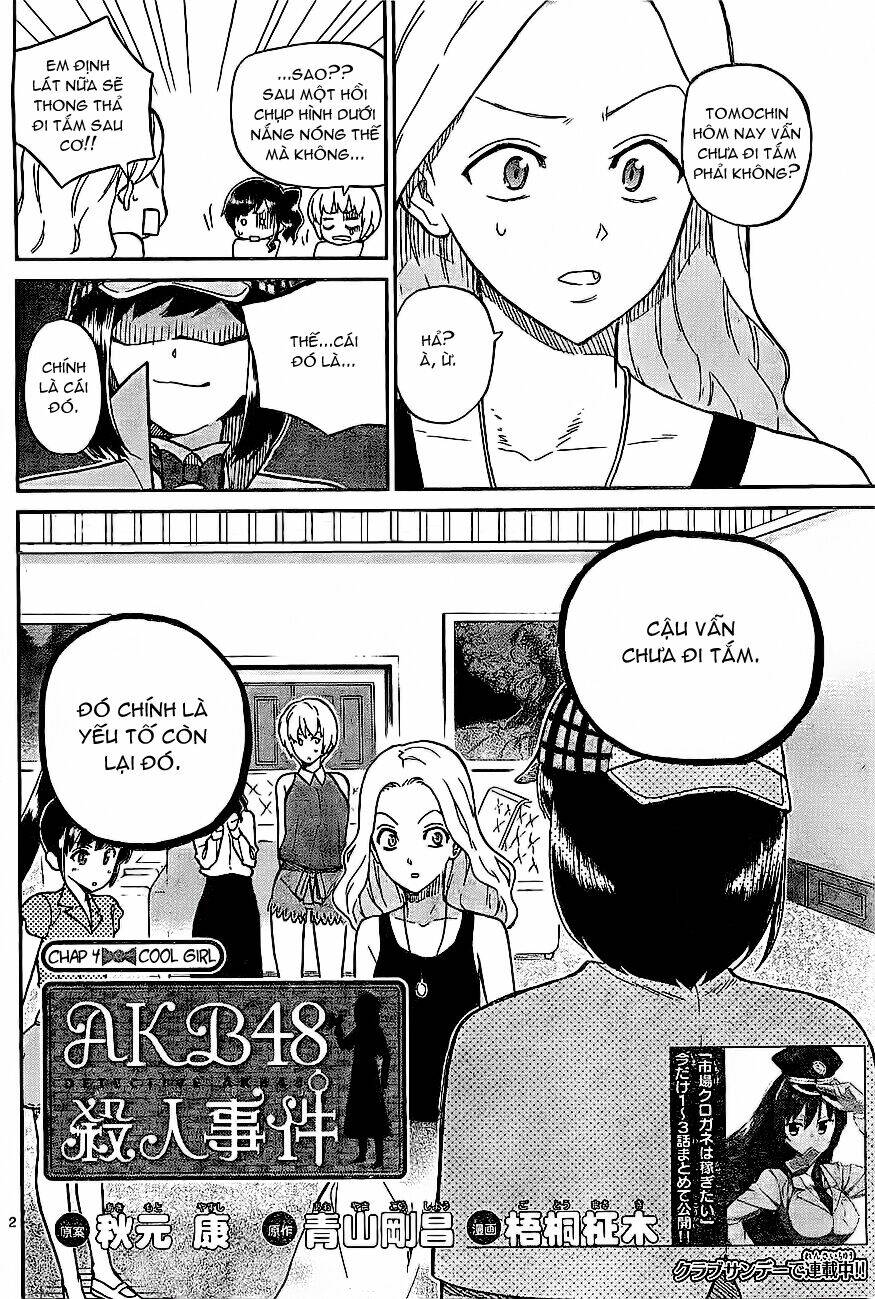 akb48 satsujin jiken chapter 4 2