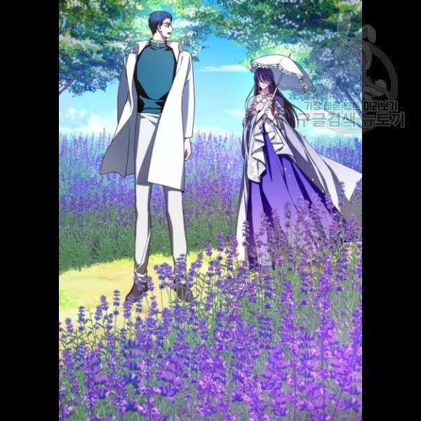 tôi muốn trở thành cô ấy dù chỉ là một ngày chapter 65.5 29