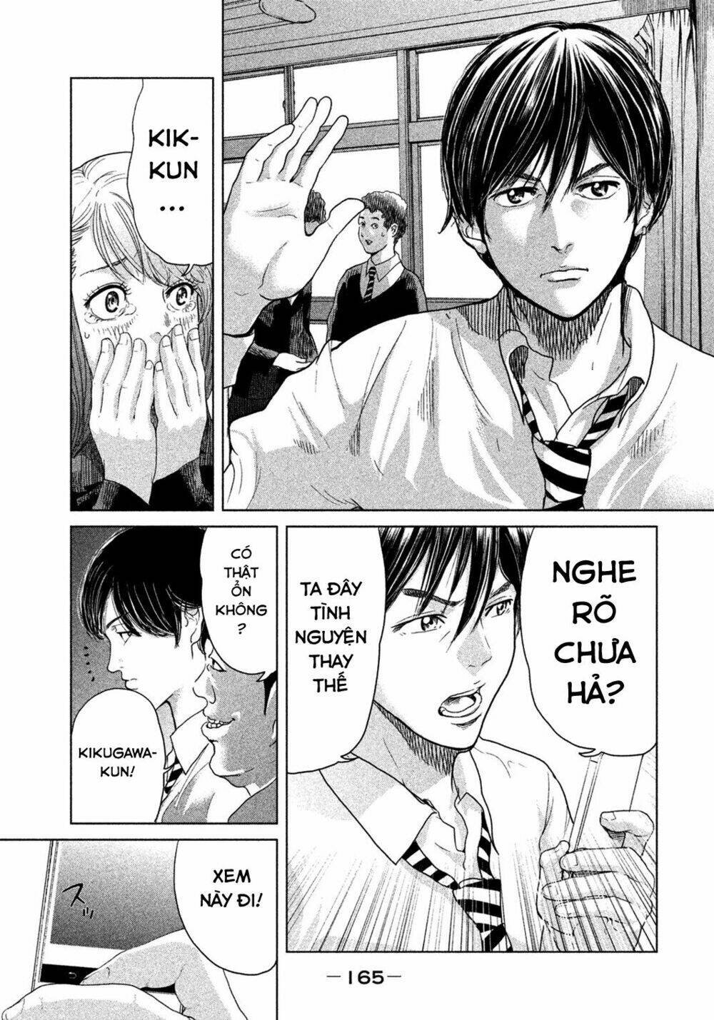 ikenie touhyou chapter 6 14