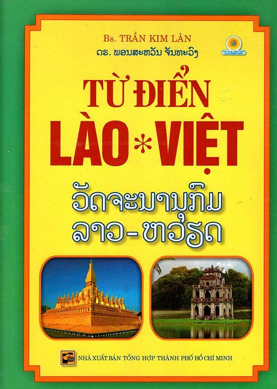 Từ Điển Lào Việt