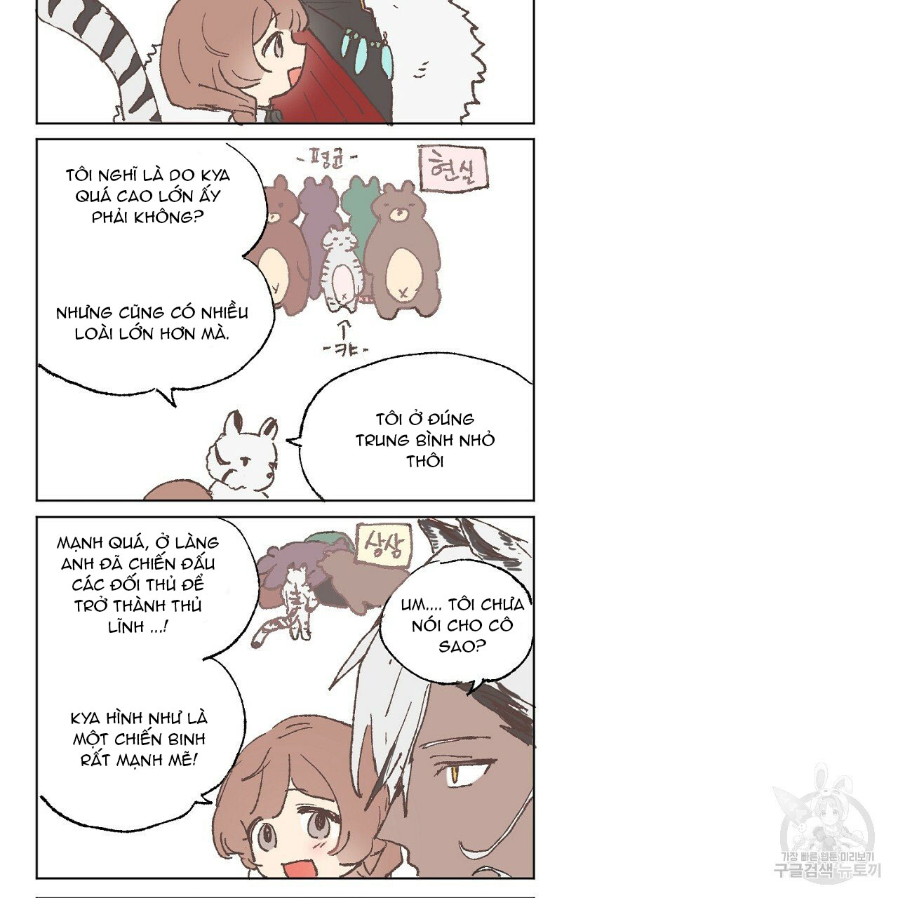 những vị hôn phu thầy kiếm về cho tôi chapter 41.2 11