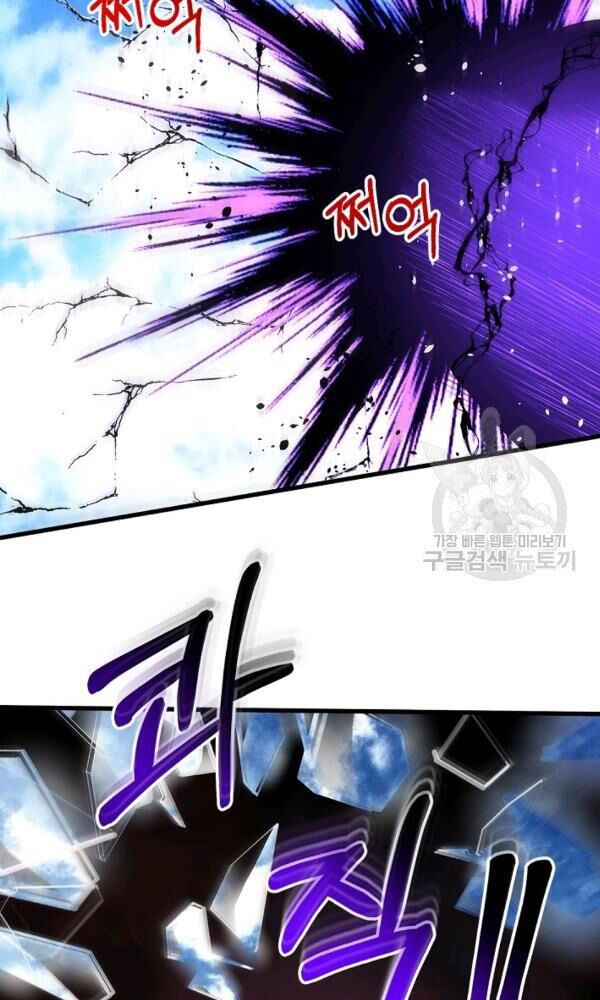 ngôi nhà kết nối với hầm ngục chapter 44 92