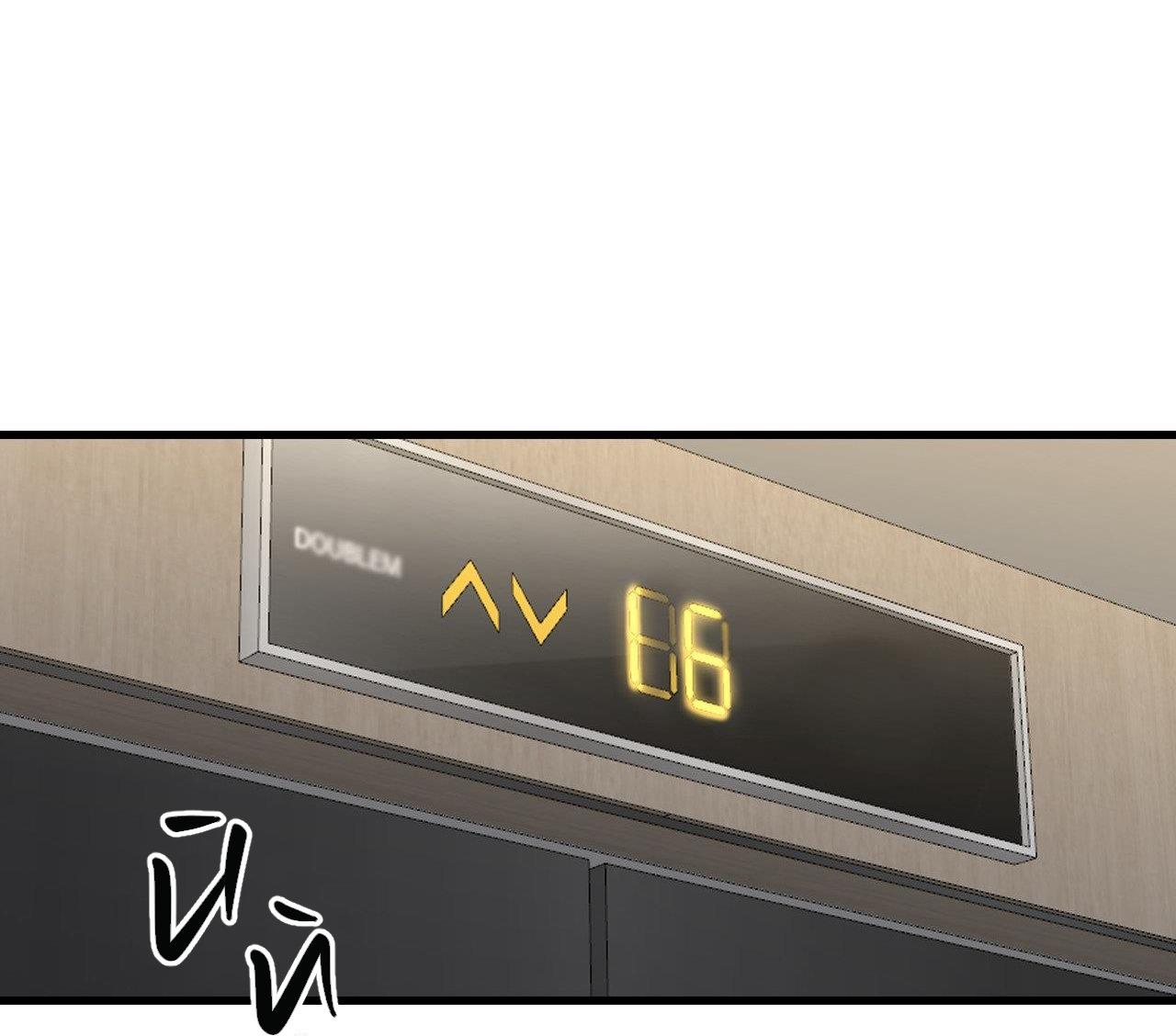 lie again chapter 25 61