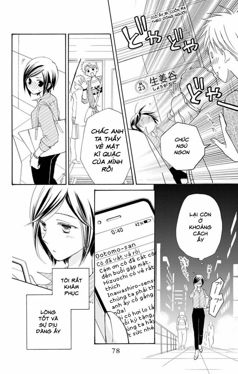 không thể chờ đến sáng mai được! chapter 2 26