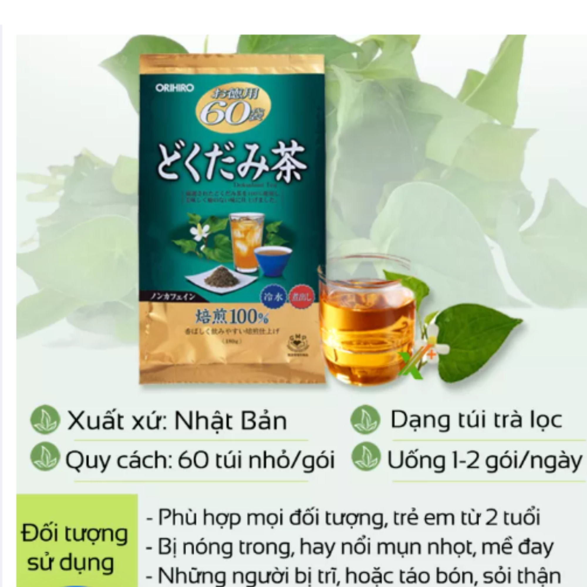 Trà Diếp Cá Mát Gan Giải Độc Orihiro