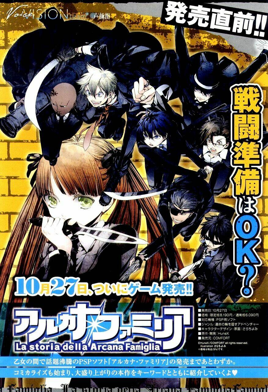 arcana famiglia chapter 1 2