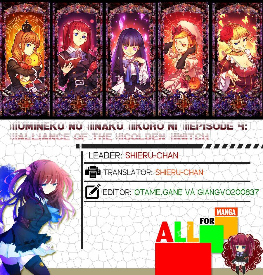 umineko no naku koro ni episode 4: alliance of the golden witch chapter 12 55