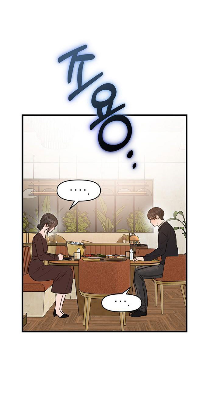 [18+] dục vọng tao nhã chapter 29.2 1